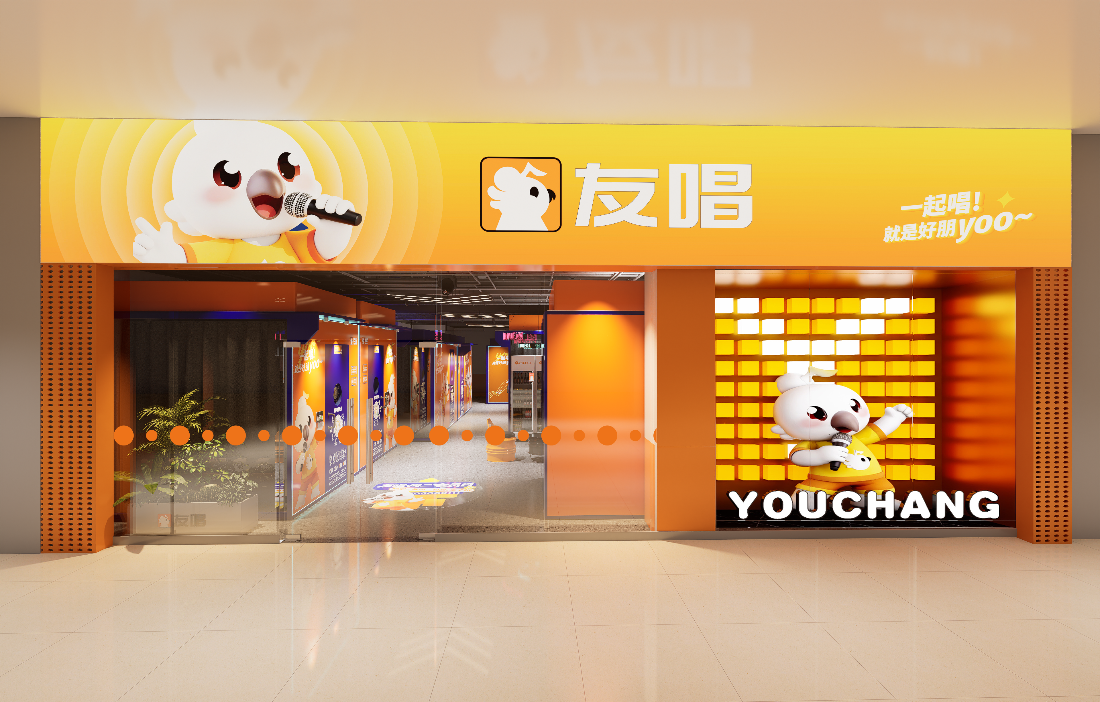正铺门店全景